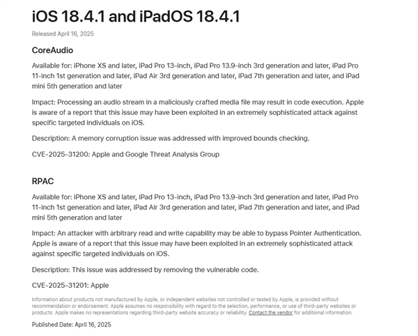 苹果iOS 18.4.1发布：解决无线CarPlay连接问题与关键错误修复，带来高效解决方案