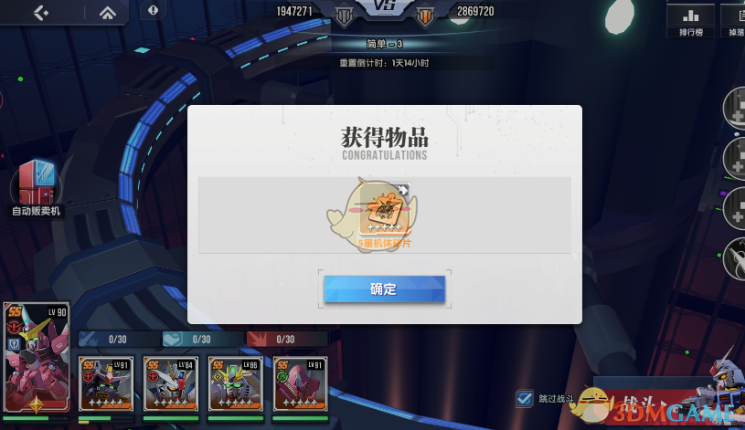 高达钢铁之诗轨道电梯玩法解析：掌握核心方案，快速上手攻略