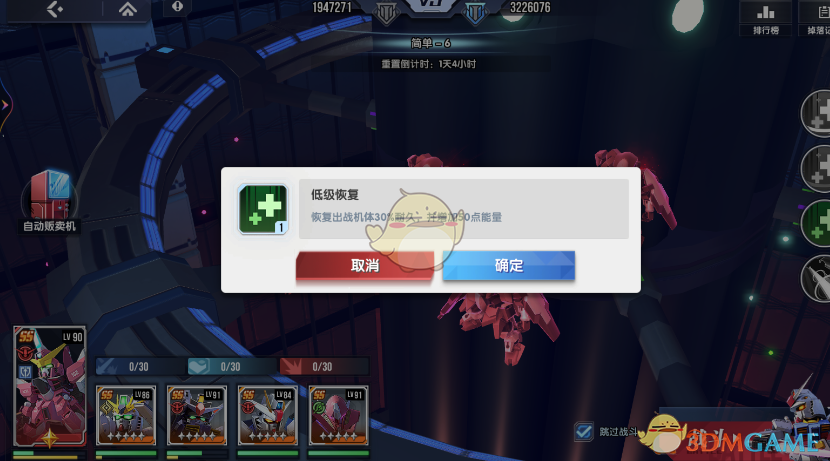 高达钢铁之诗轨道电梯玩法解析：掌握核心方案，快速上手攻略