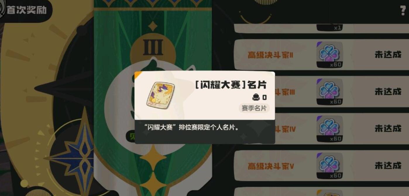 调整为：洛克王国：世界名片的神秘力量揭秘，如何提升你的游戏体验？