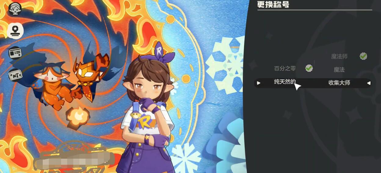 调整为：洛克王国：世界名片的神秘力量揭秘，如何提升你的游戏体验？