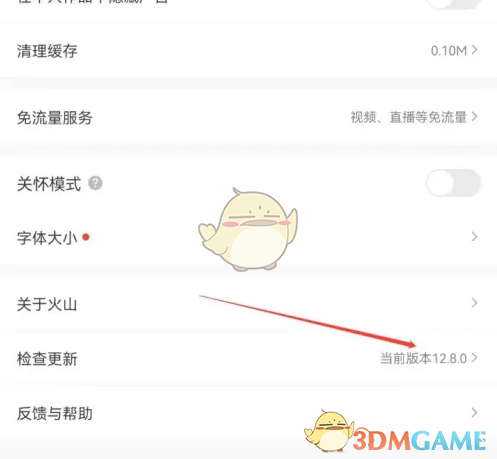 如何在抖音火山版中领先一步？最新手游攻略大揭秘！