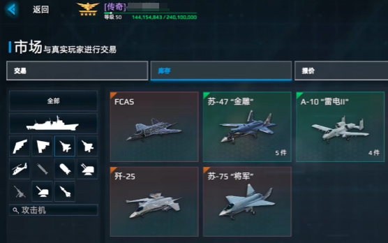 如何快速出售战舰？现代战舰实用技巧大揭秘