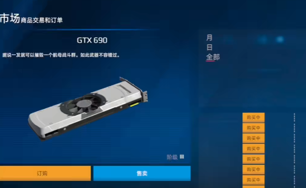 如何快速出售战舰？现代战舰实用技巧大揭秘