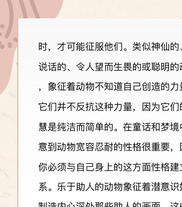 解梦指南揭秘梦见抓虾的5个深层含义和象征意义 解梦指南揭秘梦见抓虾的5个深层含义和象征意义