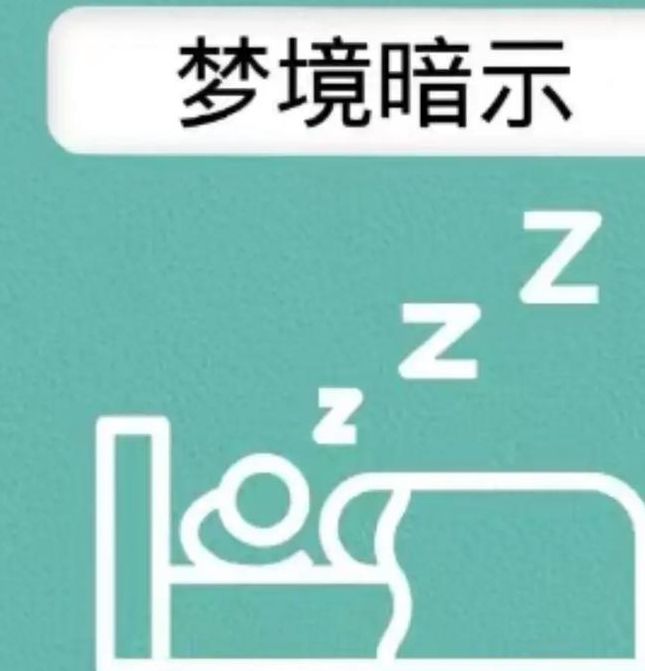梦见布帛预示哪些?探究梦境含义与高效解决方案 梦见布帛预示哪些?探究梦境含义与高效解决方案