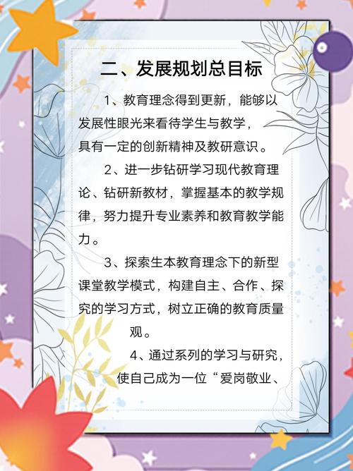 如何通过‘幸福教师’建设工程促进教师专业成长? 如何通过‘幸福教师’建设工程促进教师专业成长?