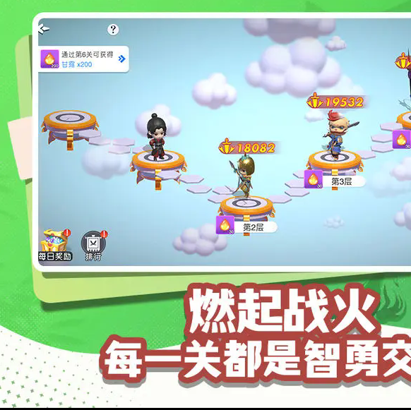 揭秘元气唤灵师最强昊武战灵搭配方案，不为人知的秘诀！