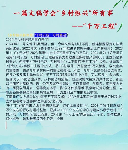 枣庄成功举办乡村振兴专题培训班:解读千万工程经验高效解决方案 枣庄成功举办乡村振兴专题培训班:解读千万工程经验高效解决方案