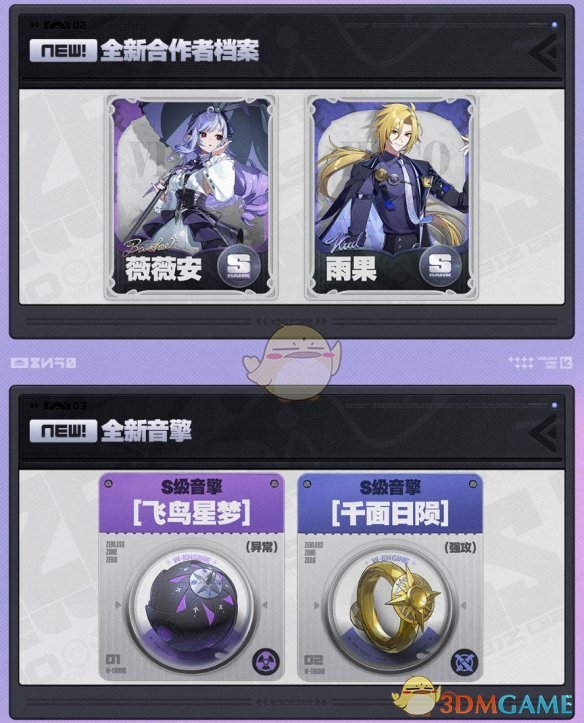 手游攻略揭秘：绝区零雨果上线时间竟暗藏玄机？