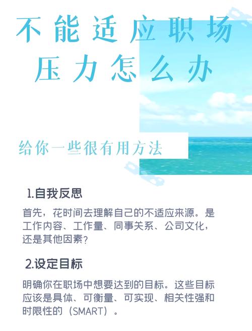 梦见办公室意味着哪些?揭秘职场压力的心理暗示与应对策略 梦见办公室意味着哪些?揭秘职场压力的心理暗示与应对策略
