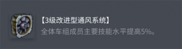 如何为AMXM4(1954)选择最佳配件优化坦克战绩？