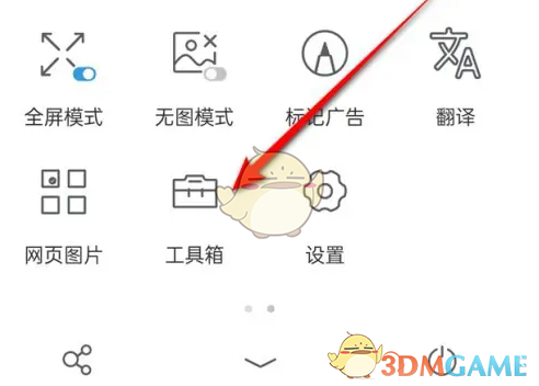揭秘手游黑科技：Alook浏览器全屏退出技巧，让你轻松掌控游戏视界！