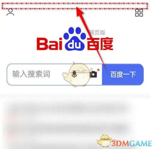 揭秘手游黑科技：Alook浏览器全屏退出技巧，让你轻松掌控游戏视界！