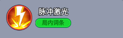 如何成为全境守卫中的顶级指挥官？揭秘钢铁机器的独特战术