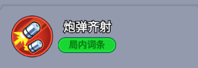 如何成为全境守卫中的顶级指挥官？揭秘钢铁机器的独特战术