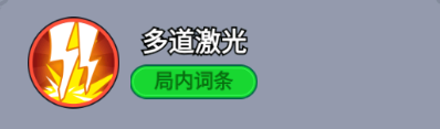 如何成为全境守卫中的顶级指挥官？揭秘钢铁机器的独特战术