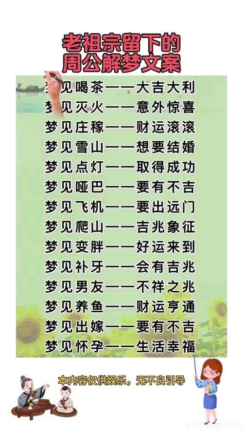 梦见叫花子有何寓意?了解其背后的心理暗示和生活启示。 梦见叫花子有何寓意?了解其背后的心理暗示和生活启示。