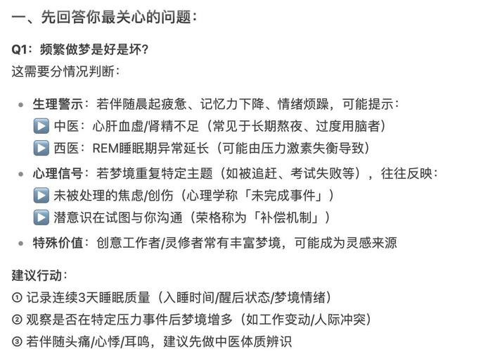 梦见参加派对深度解析6大心理暗示与注意事项 梦见参加派对深度解析6大心理暗示与注意事项