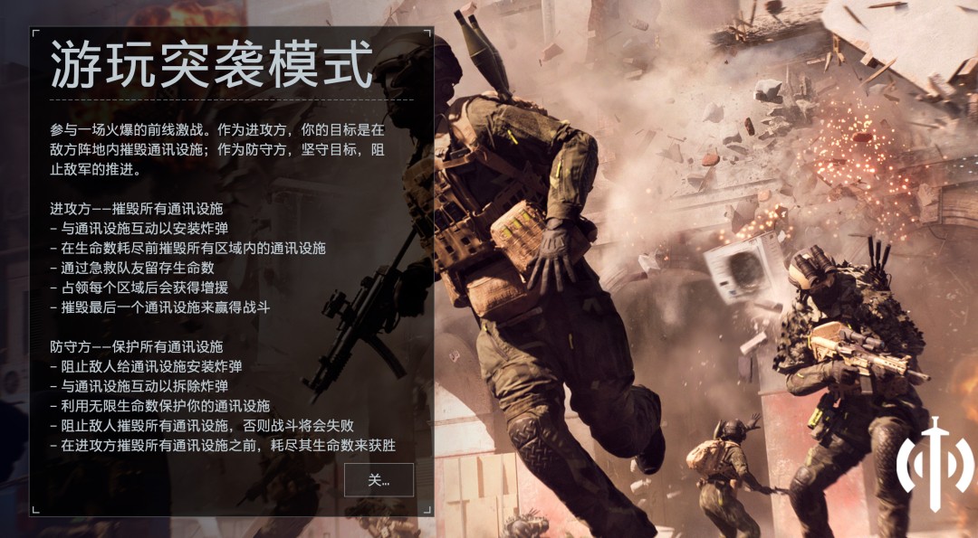 战地6的Rush模式真的那么糟糕吗？深入探讨游戏争议与经典魅力！