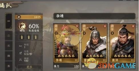 封神：开天手游最强阵容攻略：轻松碾压对手的秘诀！