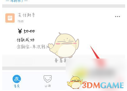 如何高效关闭蚂蚁财富定投？详解实用策略与步骤