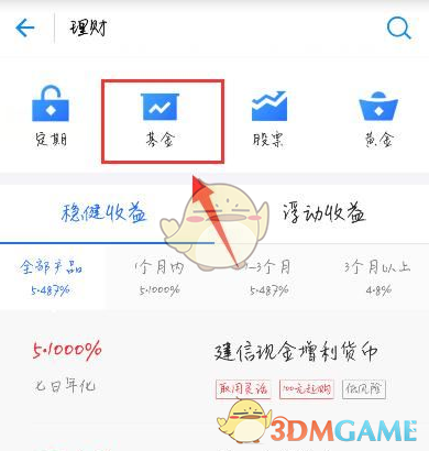 如何高效关闭蚂蚁财富定投？详解实用策略与步骤