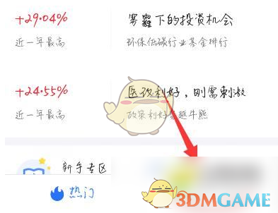 如何高效关闭蚂蚁财富定投？详解实用策略与步骤