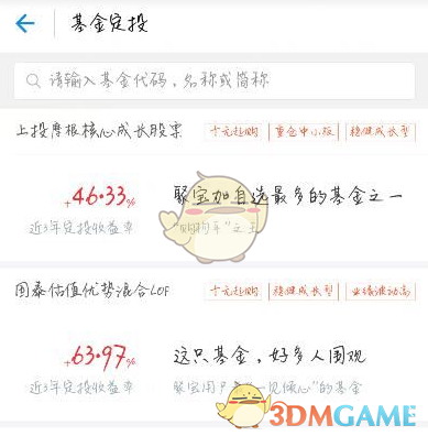 如何高效关闭蚂蚁财富定投？详解实用策略与步骤