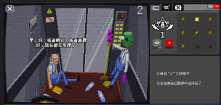 别喂猴子攻略：解锁被困老人事件，轻松提升游戏技能