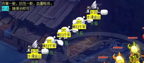 揭秘梦幻西游蜃海影副本：你必须知道的通关秘诀！