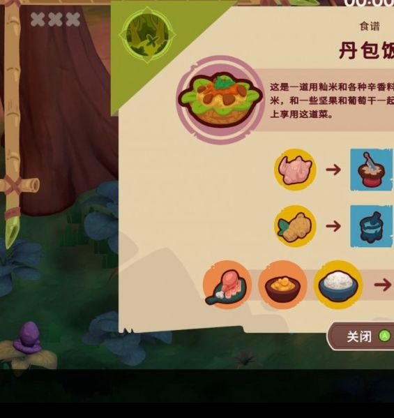 猎厨狂欢 SEDAP！亚洲同步发售—立即预购，畅享游戏乐趣！你准备好迎接全新美食冒险了吗？