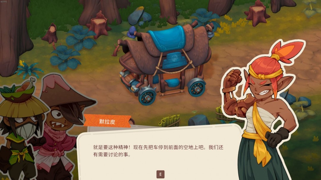 猎厨狂欢 SEDAP！亚洲同步发售—立即预购，畅享游戏乐趣！你准备好迎接全新美食冒险了吗？