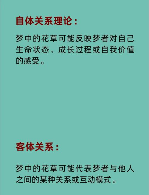 梦见各种花开预示哪些好事？了解象征意义！