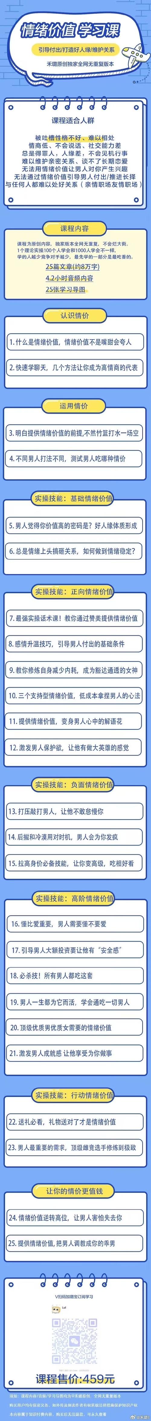 如何正确解读梦见与妖怪斗争？揭示潜在自我提升技巧