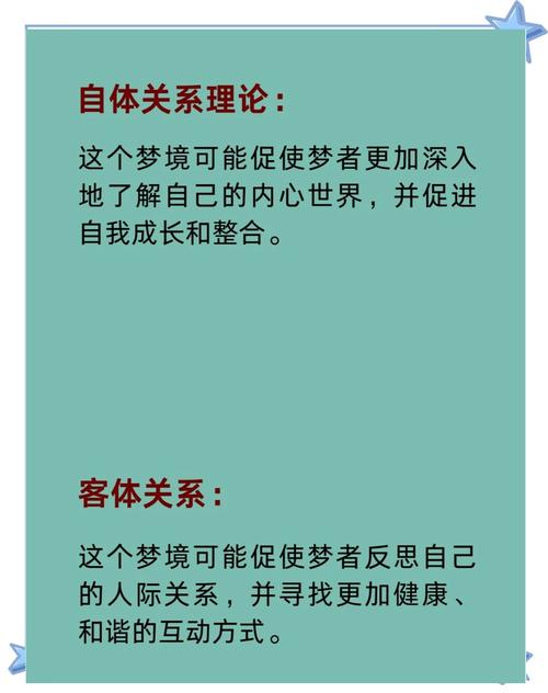 梦见持刀解析心理暗示与潜在个人成长路径 梦见持刀解析心理暗示与潜在个人成长路径