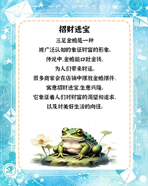 解梦揭秘梦见白蟾蜍的5大象征意义与心理解析 解梦揭秘梦见白蟾蜍的5大象征意义与心理解析