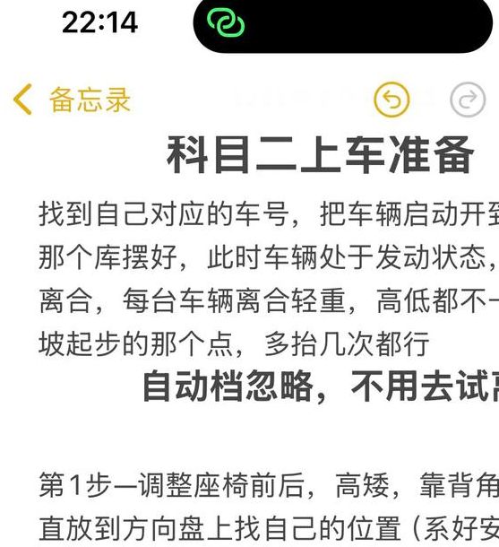 梦见驾照的隐秘含义与实用解梦技巧解析，助你提高生活掌控力