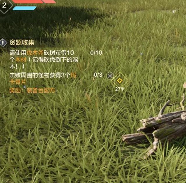 荒野起源背包管理：揭秘高效物品分配策略，让你化繁为简！