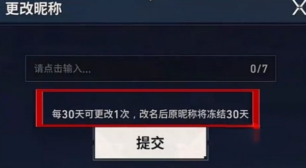 如何在无畏契约：源能行动中抢到心仪ID？独家揭秘高效策略！