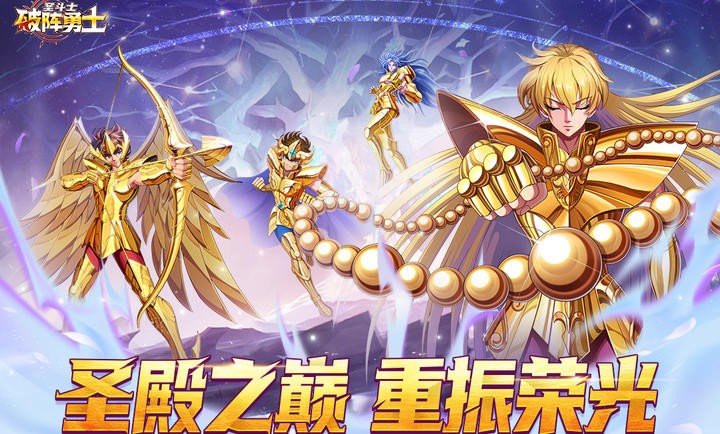 寻找破阵勇士兑换码？最全攻略揭晓2025秘籍！