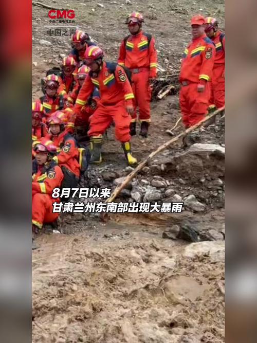 甘肃榆中山洪致千人被困：如何有效应对自然灾害？