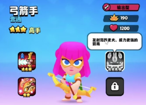 爆裂小队弓箭手攻略：高效获取技巧与成功策略