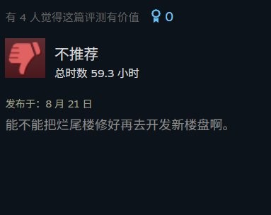 钟馗发布后，黑神话：悟空评分为何因无DLC遭差评？背后的原因让人深思