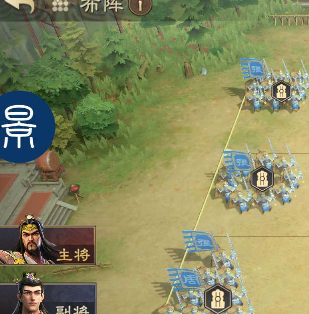 手游攻略 | 偃武周瑜阵法揭秘：高效提升战斗力的秘诀