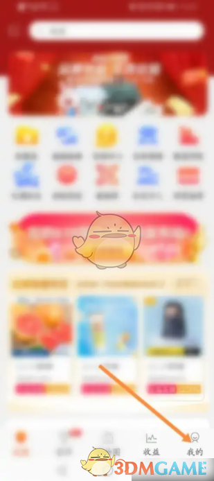 手游攻略揭秘：淘宝联盟退出登录的神秘步骤，你知道吗？
