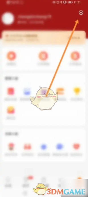手游攻略揭秘：淘宝联盟退出登录的神秘步骤，你知道吗？