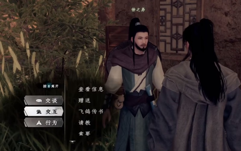 手游攻略：如何快速获取下一站江湖2无心地宫六把钥匙？
