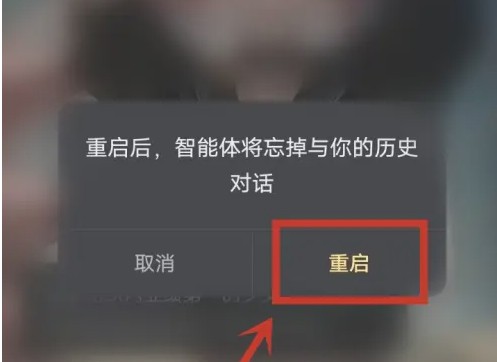 星野APP重启指南：如何快速解决手游问题？