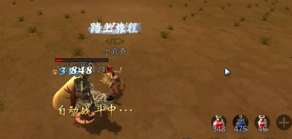 怎样才能掌握虎女的无敌打法？寻梦丝路手游攻略全揭秘